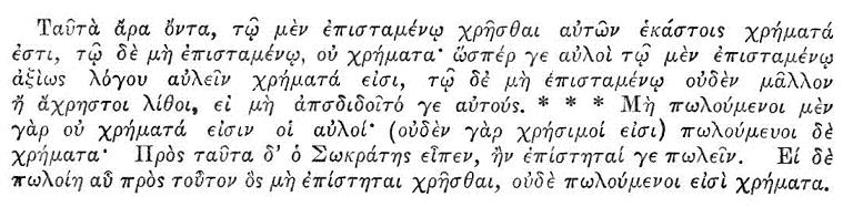 Ancient Greek by Xenophon